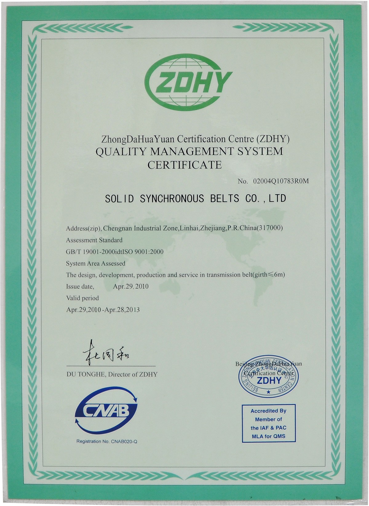 ISO9001 quality system certification